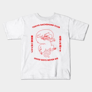 Tokyo dachshund club Kids T-Shirt